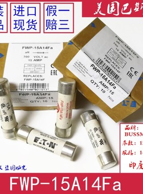 Bussmann FWP-10A/15A/20A/25A/30A/32A/40A/50A14Fa-14F-FI 700V