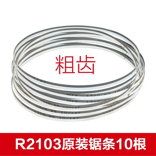博来便携式多功能带锯机手持金属切割机工具小型卧式锯床无级变速