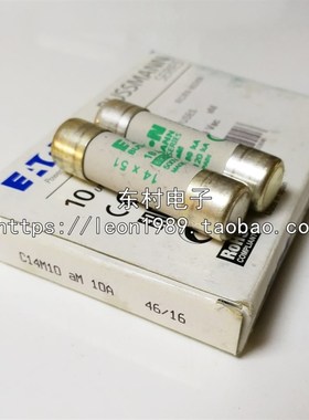 BUSSMANN保险丝C10M10 10A C10M20/M25/M32 500V/400V 10.3*38mm