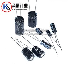 直插电解电容25V 10/22/33/47/100/220/330/470/1000/2200/3300UF