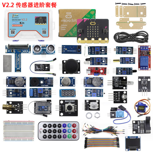 microbitV2.2开发板micro:bit主板v2控制器可编程机器人入门套件