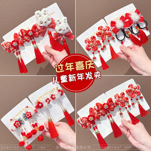 女童新年蝴蝶结对夹小女孩喜庆流苏发夹儿童新年红色古风发卡头饰