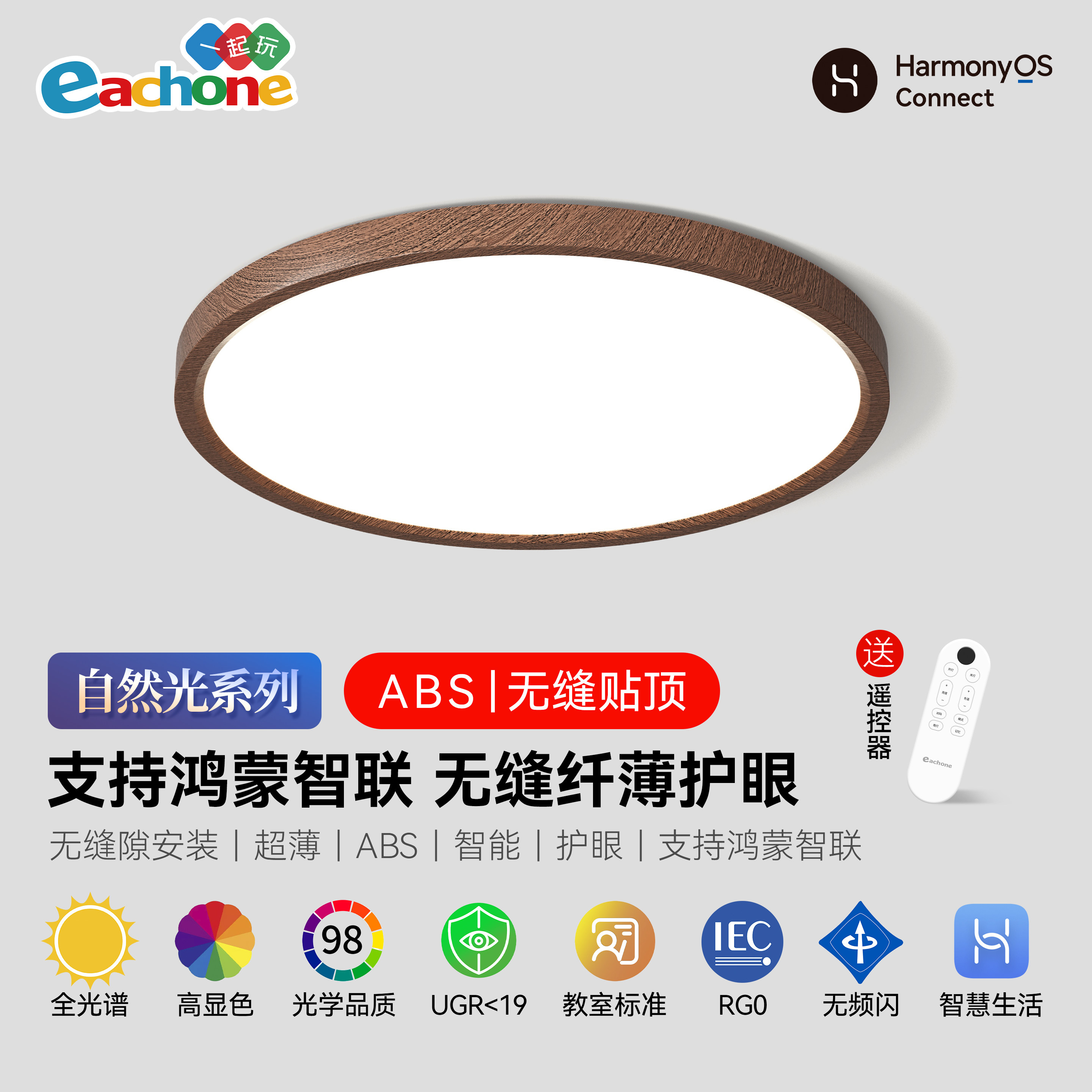 �йŷ绤�������ƶ�ͯ����������LED��Բ�����ҵ�(֧�ֺ�������) ��Ȼ��Lite-����/����/�鷿-45W-15ƽ��-�йŷ� 489Ԫ