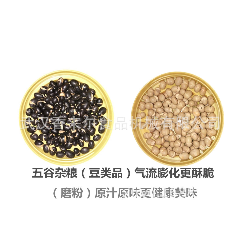供应东北专用爆米花机 哑巴豆机  膨化大米 小麦 玉米 杂粮