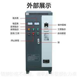 790系列22kw0kw7kw三相通用工变频恒压供水变频柜