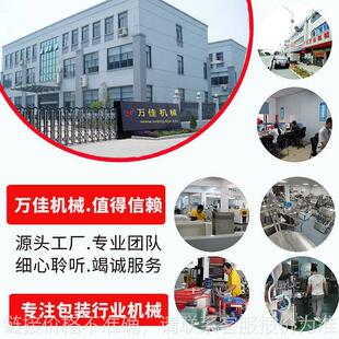 新款 机 水光针妇科私密凝胶针管装 料机厂家全自动口红睫毛膏体灌装