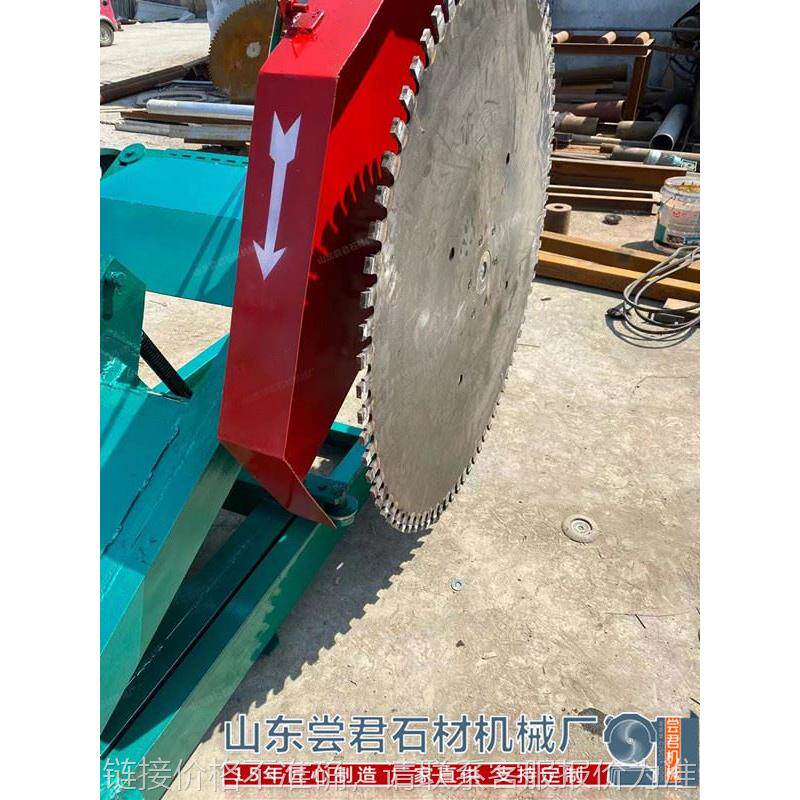 石材开山锯砂岩青石荒料锯石机ks-1200/1800石料开采设备操作简单