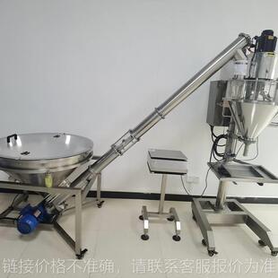 机配套上料机干燥剂粉末药材灌装 全自动定量面霜化妆品粉剂灌装 机