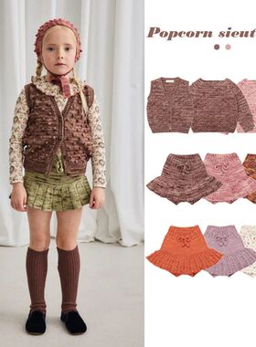 儿童毛衣2025秋冬MP跨境复古风女童高定爆米花针织衫马甲半裙套装