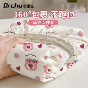 不跑位一次性四件套酒店床笠款被罩枕套床笠旅行便携隔脏加厚