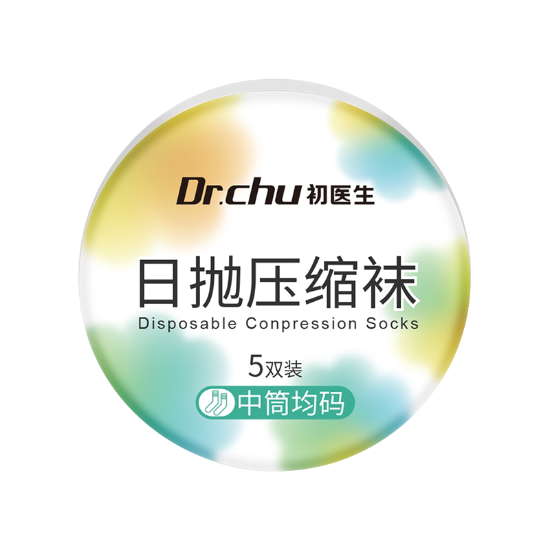 儿童旅行一次性袜透气不勒