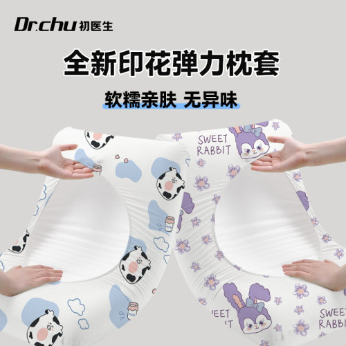 特护级一次性枕套独立包装枕头套