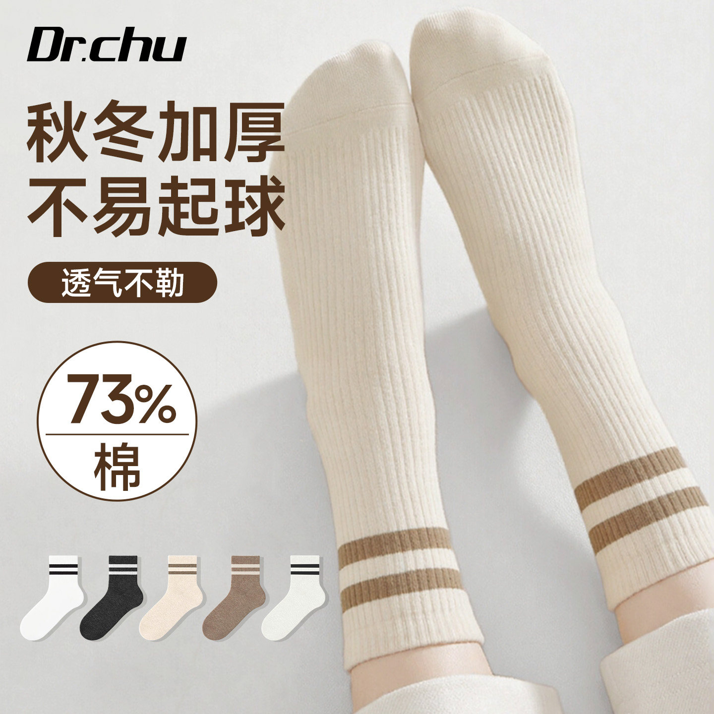 30双一次性袜子女士棉袜日抛免洗秋冬季加长中筒旅行游酒店加厚袜,户外/登山/野营/旅行用品,一次性袜子,淘宝优惠券,粉丝福利购,淘宝优惠卷