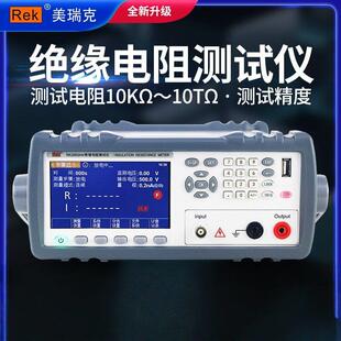 美瑞克RK2681绝缘电阻测试仪2682指针安规测量元 器件绝缘检测2683