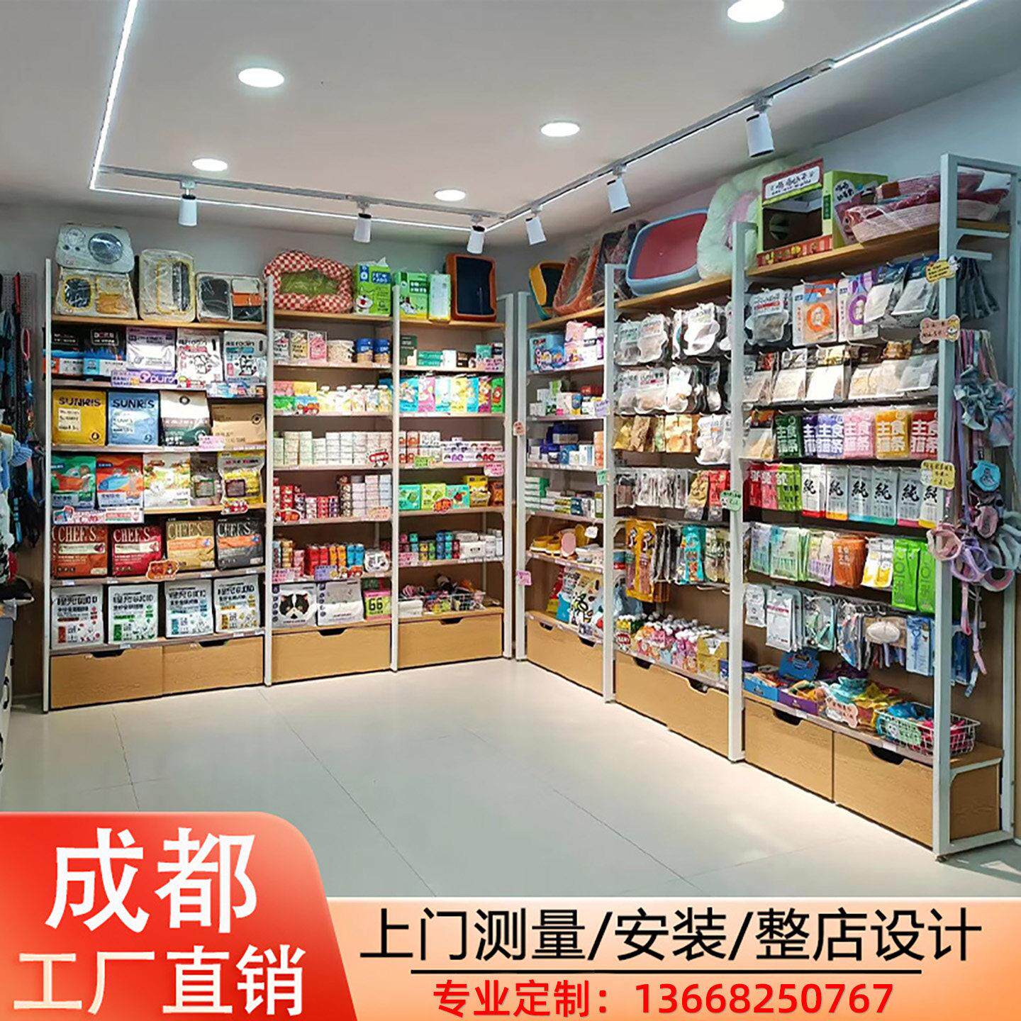 宠物店货架猫粮狗粮零食用品展示架衣服牵引绳挂钩陈列架中岛架子