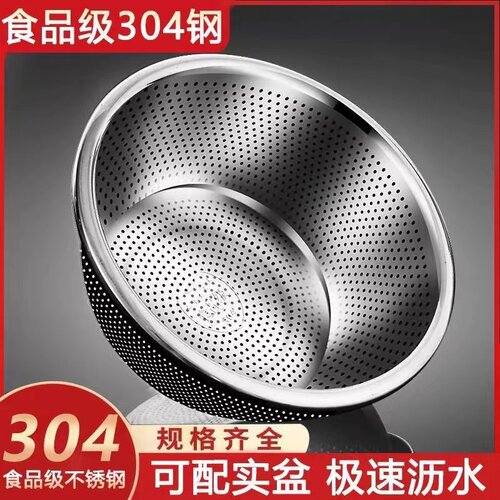 304不锈钢盆子食品级套装厨房家用加厚打蛋盆和面洗菜沥水篮漏盆