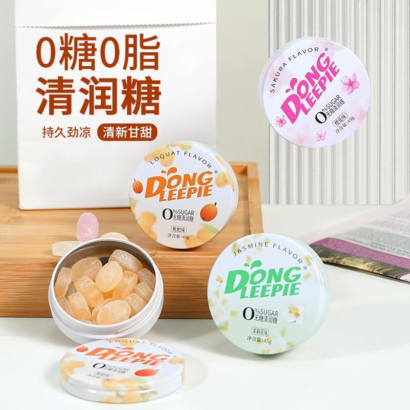 无糖清润糖茉莉樱花琵琶味口气清新高颜值清凉劲凉清润糖果45g/盒