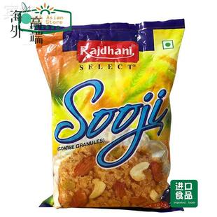 INDIAN FOOD 印度食品 sooji semolina 粗粒小麦粉 制作甜点 500g