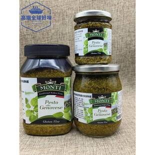 意大利进口奥帝热那亚罗勒酱180g青酱500g意面酱pesto sauce900g