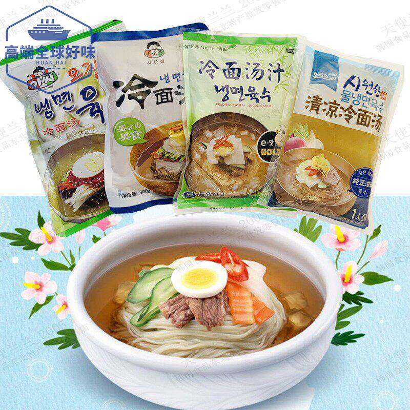 即食韩国冷面汤汁汤料5人份斗源小伙子海地村东北朝鲜族冷面调料图片