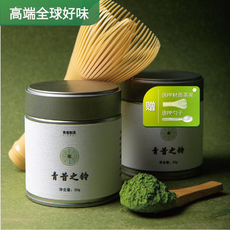 青昔之铃国产纯抹茶粉国标一级烘焙甜点直冲饮用茶道天然粉食品图片