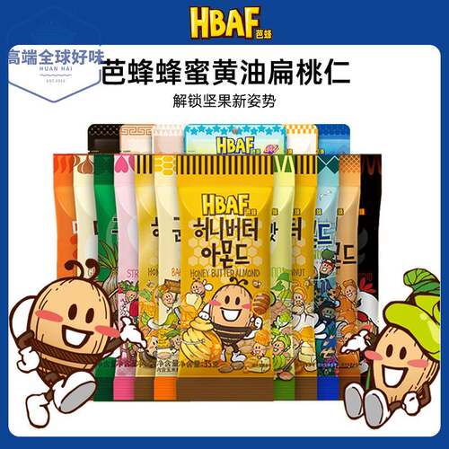 韩国进口HBAF芭蜂蜂蜜奶油扁桃仁巴旦木杏仁汤姆农场坚果干 干果