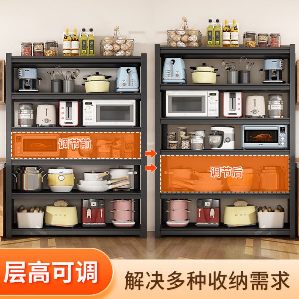 厂促厨房置物架落地多层微波炉烤箱多功能收纳架子家用阳台储物柜