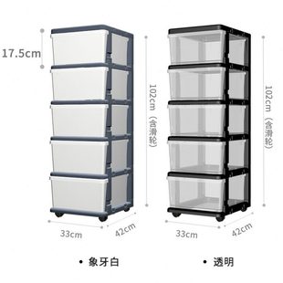 组合抽屉柜可移动带轮塑料抽屉整理盒收纳箱 厂促透明家用落地式