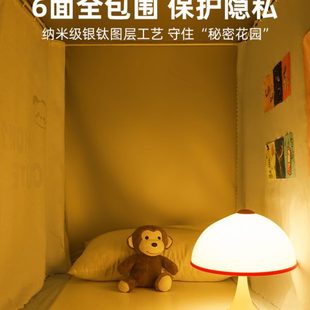 2024新款 厂促大学生宿舍蚊帐床帘一体式 寝室上下铺全包封闭强遮光