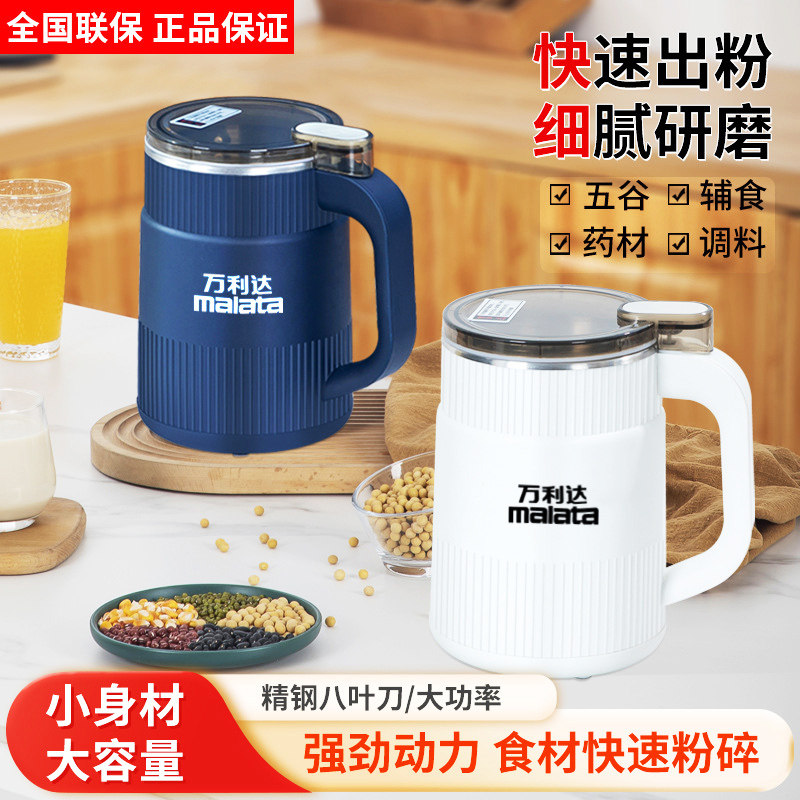研磨机大容量家用打粉机小型咖啡豆机破壁机超细磨粉机中药粉碎机