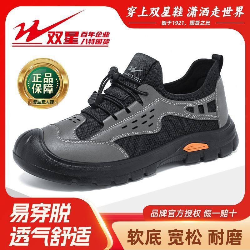 双星八特春季老北京布鞋爸爸鞋耐磨运动鞋软底舒适休闲鞋透气单鞋,流行男鞋,网面鞋,淘宝优惠券,粉丝福利购,淘宝优惠卷