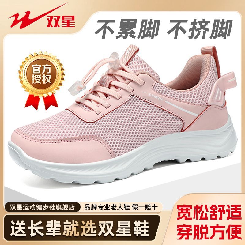 ۻ㣺ɫWDSW-86302 36 ˫ЬŮһŵЬ׷＾˶Ь109Ԫ