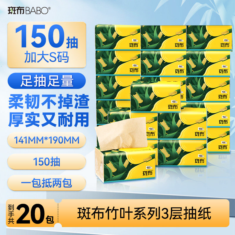 ���ڲ�����150��20�� ��ͥʵ��װ �߲���ɫ��ֽ150��20�� 49.9Ԫ