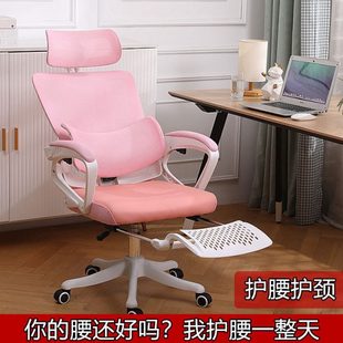 厂促电脑椅家用舒适久坐人体工程学公椅可躺书房书桌学生学习电竞