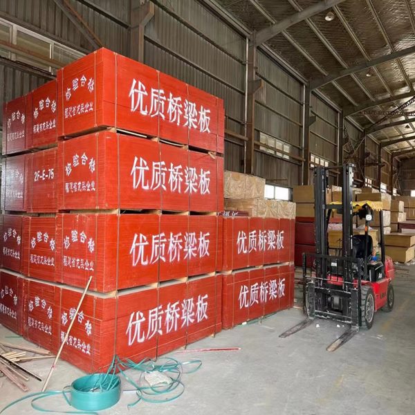 厂促木模板 建筑木模板黑色覆膜板工地用浇筑混凝清水模板 防水胶
