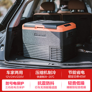 冰虎压缩机制冷车载冰箱12V24V车家两用冷冻冷藏箱货车迷你小 新品