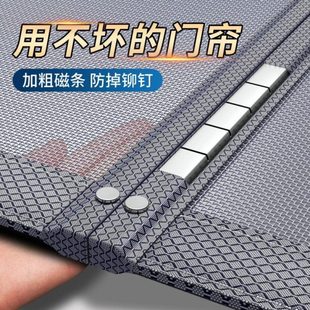 档磁性纱门纱窗隔断帘磁条夏季 厂促金刚网防蚊门帘新款 家用自粘