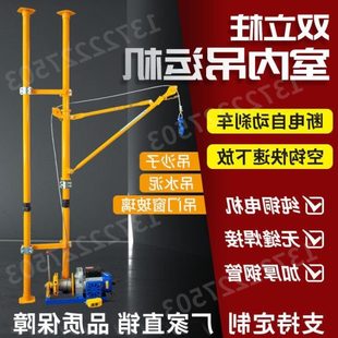 厂促室内吊运机小型吊机吊沙吊门窗上料机建筑吊机楼吊物吊运机