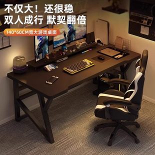 公桌简易桌子台卧室书桌学生写字桌 厂促电竞桌椅家用电脑桌台式