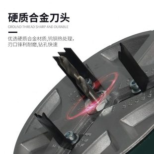 厂促多功能木工开孔器手电钻打孔石膏板塑料铝板工具可调节木板开