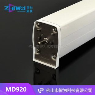 240V窗帘马达MD 厂促瑞克斯Raex电动开合电机1.2N内置无线接收100