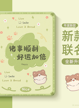 适用于三星平板s8+保护套tabs10fe+带笔槽galaxytabs9新款13.1防摔a8硅胶a7fe磁吸s6lite保护壳t518好运小猫