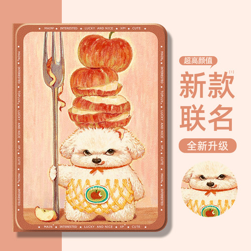 适用华为matepadpromax平板套