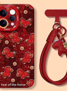 适用vivos50手机壳带挂绳s20pro女s30promini马年s19男s18新年s17e全包16s15红色s12防摔10保护套9多财福马7