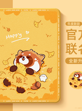 适用苹果ipadari7平板保护壳air6新款ipad11九代10带笔槽mini5保护套ipadpro女款可爱air3迷你4小熊猫2磁吸1