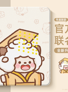 适用华为matepadpro保护套air笔槽gt新款x9pro荣耀平板gtpro磁吸matepad11.5s保护壳m6se可爱x8女v7皇帝羊c5