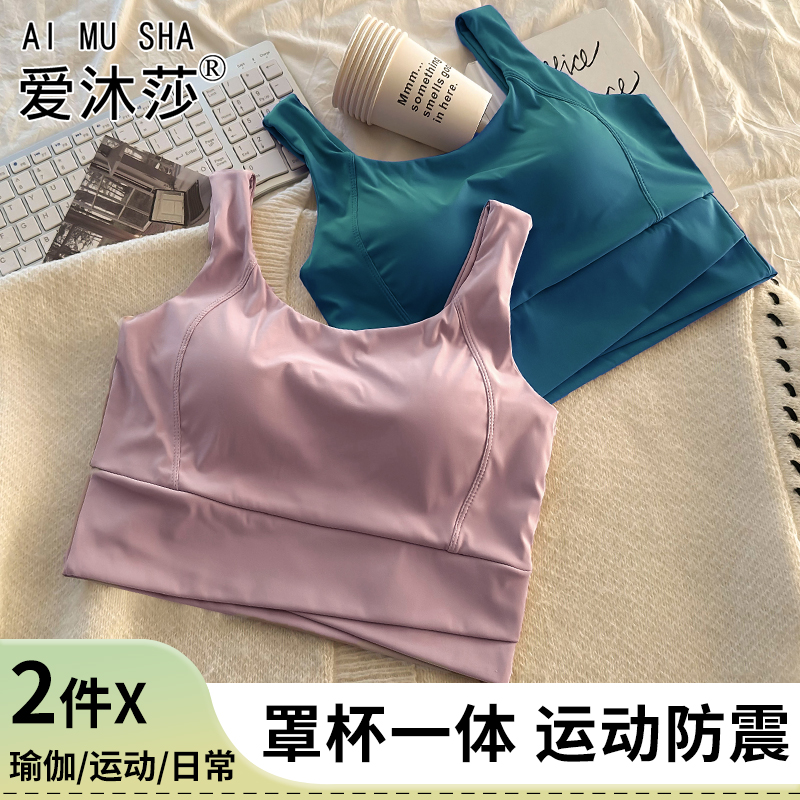 高强度健身专用跑步防震运动内衣女防下垂背心聚拢外穿露脐短上衣