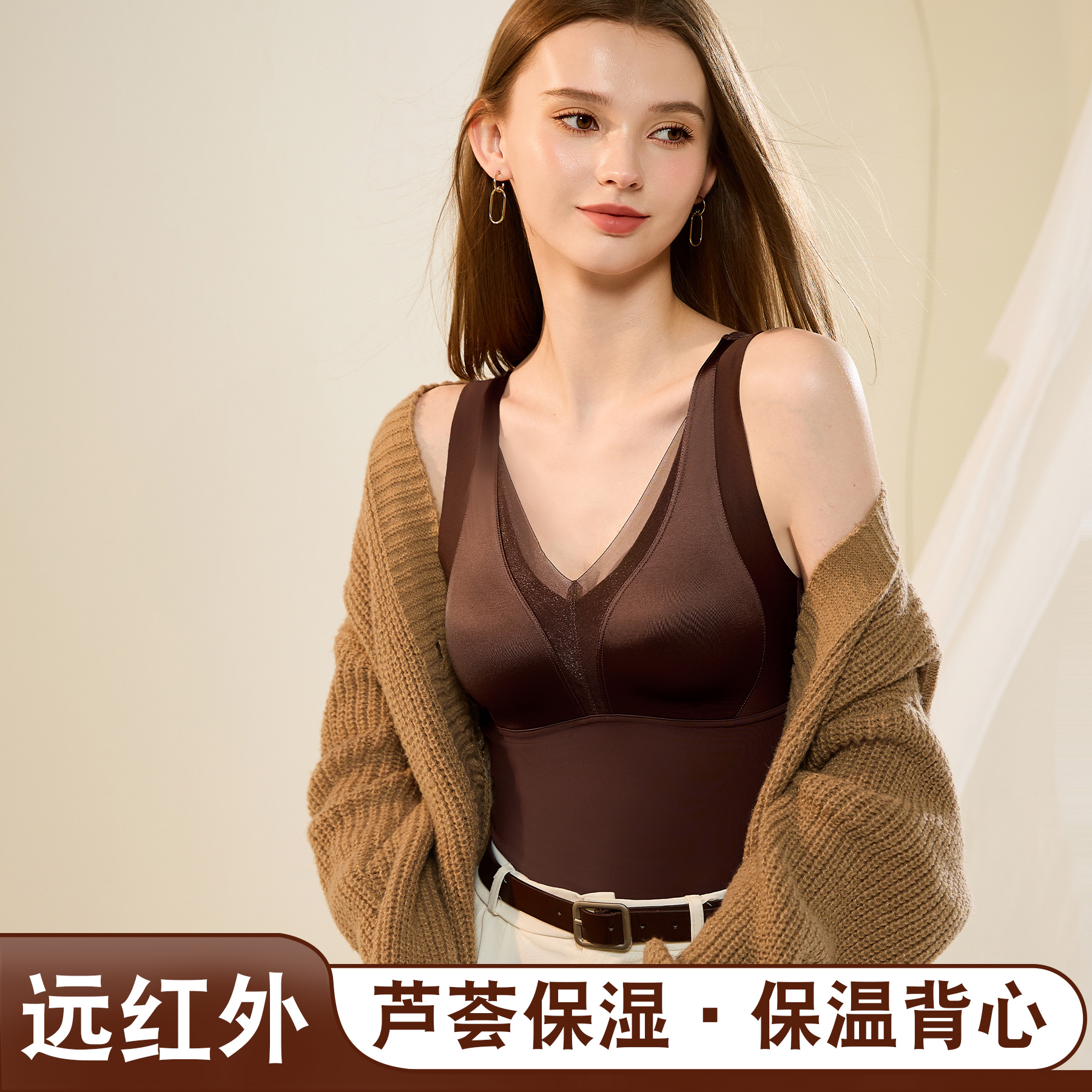 冬季蕾丝领口保暖内衣带罩杯背心