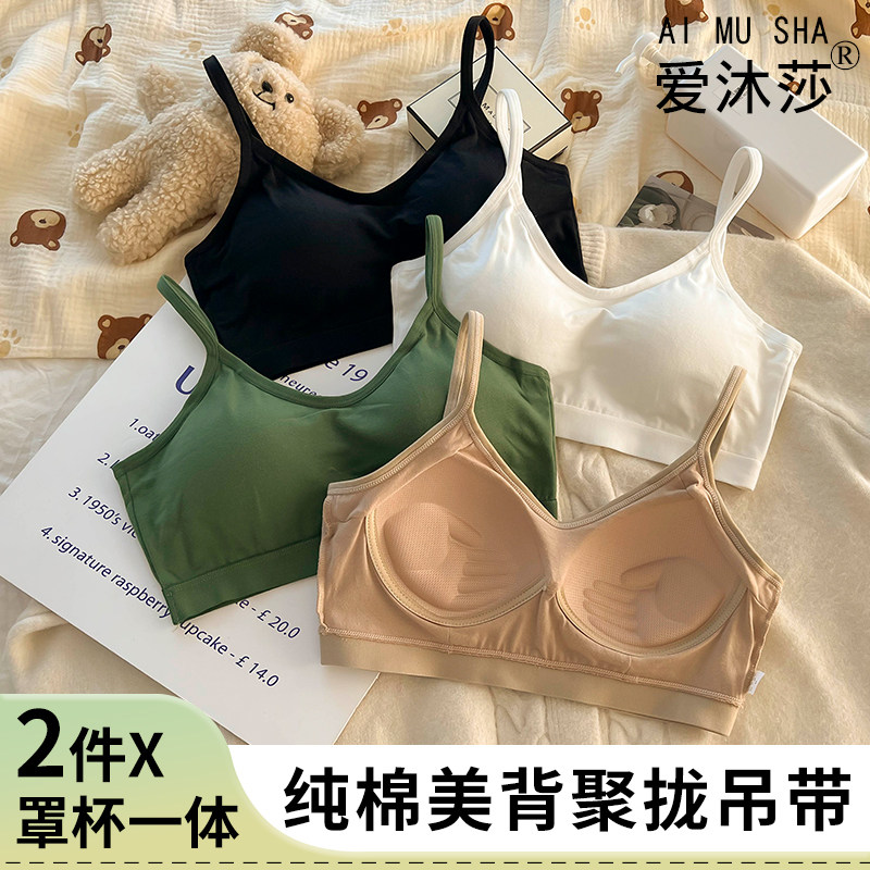 一体式不跑杯内衣女睡觉纯棉u型美背文胸小胸聚拢上托防下垂胸罩