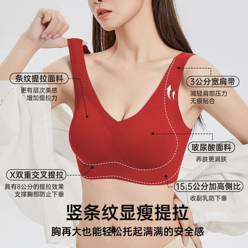 新款纯色简约无痕美背背心防下垂聚拢女士内衣大胸显小无钢圈文胸